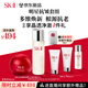SK-II神仙水75ml+大紅瓶面霜50g化妝品護膚品水乳套裝sk2生日禮物女