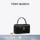 Tory Burch 湯麗柏琦 KIRA 菱格紋迷你化妝盒子包TB 162148 黑色 001 OS