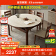 全友家居 新中式客廳胡桃木色圓餐桌椅組合可伸縮飯桌子實(shí)木框架家用