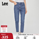 Lee25新413標準高腰小直腳五袋款中藍色女牛仔褲潮