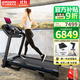 喬山（JOHNSON）跑步機家用減震可折疊智能走步機健身房配置健身器材 7.0AT-24
