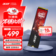 宏碁（acer） 1TB SSD固態(tài)硬盤(pán) M.2接口(NVMe協(xié)議) N3500系列 暗影騎士龍｜NVMe PCIe 3.0（3500MB/s讀速）