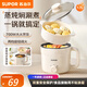 蘇泊爾（SUPOR）電煮鍋小電鍋電火鍋家用蒸鍋一體多功能學(xué)生小鍋宿舍用1-2人煮面鍋蘇泊爾電火鍋小功率炒鍋泡面鍋 1.7L 白色帶蒸格款 H17YK489A