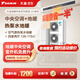 大金（DAIKIN）中央空調(diào)空氣能地暖空調(diào)水地暖 一拖四一拖三一拖五 地暖中央空氣系統(tǒng)U+系列采暖多聯(lián)機變頻一級能 7匹 一級能效 【四室兩廳 舒適標準型】