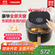 飛利浦（PHILIPS）【國家補貼】海星5系全景天窗可視免翻面空氣炸鍋6.2L大容量智能觸控立體熱風(fēng)無(wú)油煎炸NA332