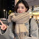 締晶圍巾女士女生冬季高檔款2026新款披肩禮盒生日禮物送女朋友實(shí)用 W0022千鳥(niǎo)格子圍巾-米色