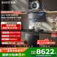 華帝（VATTI）【小飛翼pro旗艦款】超薄7字形頂側雙吸抽油煙機變頻29風(fēng)量蒸水洗K9G+507GH+D300MAX【套裝商品】