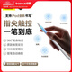 倍思電容筆iPad蘋(píng)果筆【360°觸控】適用25年P(guān)ro/Air/Mini7/iPad11平板觸控觸屏手寫(xiě)筆applepencil二代