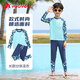 佑游兒童泳衣男童分體長(cháng)袖長(cháng)褲防曬中大童游泳衣四件套34089藍色L