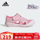 阿迪達斯（adidas）女童包頭涼鞋「小浮艇」25夏季童鞋兒童寶寶小童運動(dòng)沙灘鞋JR5698