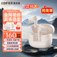 漫步者（EDIFIER）【王一博代言】FitBuds Pro真無(wú)線主動(dòng)降噪藍(lán)牙耳機(jī)太空艙入耳式低延遲輕奢學(xué)生音樂(lè)游戲運(yùn)動(dòng)禮物 【皮革紋理設(shè)計(jì)】薄櫻粉+收納袋
