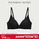維多利亞的秘密（Victoria's Secret）果凍條反重力文胸Plus+軟支撐無(wú)痕維密 內衣女士胸罩
