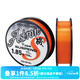 達億瓦（DAIWA）ASTRON ISO TYPE-S 半浮水磯釣線(xiàn)耐磨釣魚(yú)線(xiàn) 橙色尼龍主線(xiàn) 橙色-200m 6號