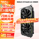雷索GTX960/GTX1050Ti/GTX1660/GTX1080全新聯(lián)保原盒電腦電競游戲辦公設計多開(kāi)吃雞三角洲獨立顯卡 GTX1660Super 6G 天將