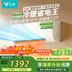云米（VIOMI）空調1.5匹新一級節能 智省電掛機 冷暖智能互聯(lián) 國家補貼KFRd-35GW/Y3PQ7-A1以舊換新 接入米家APP