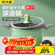 炊大皇 微壓湯鍋湯蒸燉鍋蒸鍋雙耳煮粥煮面 麥飯石色超輕 電磁爐通用22
