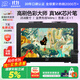 XPPen Artist Pro24(高刷)165Hz數位屏 手繪屏 電腦專(zhuān)業(yè)繪畫(huà)數位板AP24連接筆記本手繪板手寫(xiě)板電子畫(huà)板