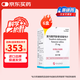【原研進(jìn)口】韋立得 富馬酸丙酚替諾福韋片 25mg*30片/盒*6盒
