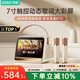 索愛（soaiy）GC520Pro 懸浮歌詞藍(lán)牙K歌音箱無線話筒麥克風(fēng)一體式兒童戶外家庭用ktv男女唱歌生日禮物 白