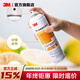3M柑橘香型清潔劑殘膠去除膠劑去除劑除油清洗劑通用環(huán)保清潔劑ky
