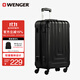威戈（WENGER）瑞士軍刀行李箱20英寸拉桿箱登機箱萬(wàn)向輪商務(wù)旅行箱密碼箱黑色