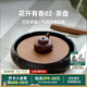 萬(wàn)仟堂（Edenus）茶盤(pán)托盤(pán) 功夫茶盤(pán)干濕兩用 居家商務(wù)茶臺茶托盤(pán) 烏金石茶盤(pán)茶具 花開(kāi)有香02·茶承