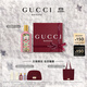 古馳（GUCCI）【張凌赫同款】綺夢(mèng)梔子香型香水女士100ml香氛禮盒生日禮物女士