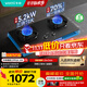 華帝（VATTI）【升級70%熱效率】國家補貼燃氣灶具天然氣灶家用嵌入式5.2kW猛火灶以舊換新煤氣灶雙灶臺i10308