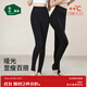 松山棉店打底褲女可外穿保暖打底踩腳褲 含羊毛秋冬保暖打底襪一字襠 黑色 1條 均碼