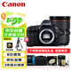 佳能（Canon）EOS 5D Mark IV 5D4 單反相機 全畫幅專業(yè)照相機 EF 24-70mm f/2.8L II USM標(biāo)準(zhǔn)變焦 旅行暢玩套裝