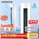 日立（HITACHI）白熊君3匹新1級能效28-48㎡制冷變頻冷暖圓柱空調立式健康風(fēng)柜機國家補貼雙驅新風(fēng)RAF/C-ZE30PHBPC
