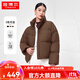 坦博爾達人推薦美拉德鵝絨短款羽絨服女小個(gè)子保暖加厚穿搭外套TW236362 黑糖咖啡 S (160)
