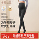 十月結晶打底褲襪秋冬款薄絨棉質(zhì)孕產(chǎn)婦外穿顯瘦托腹塑型連褲襪 灰色M碼