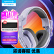 羅技（G）Astro A10二代游戲耳機頭戴式電競耳機麥克風(fēng)有線(xiàn)臺式電腦耳機耳麥 輕量化csgo fps吃雞耳機3.5MM A10升級款 能量紫