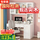 謙泰【包送裝】書(shū)桌書(shū)架組合書(shū)柜一體電腦臺式桌實(shí)木家用簡(jiǎn)約學(xué)習桌 【國檢孕嬰實(shí)木】帶書(shū)柜暖白桌面 長(cháng)120寬58高188