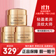 RARE BEAUTY LANCOME菁純眼霜 淡化細紋 補水保濕 護膚品生日禮物送女友老婆 菁純眼霜5ml*3