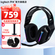羅技（G）G733無(wú)線(xiàn)游戲耳機RGB炫彩7.1環(huán)繞聲頭戴式電競降噪BLUE麥克風(fēng)FPS吃雞耳麥輕量化 G733黑色
