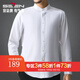 柒牌【中華立領(lǐng)】長(cháng)袖襯衫男2025春季新款商務(wù)國潮長(cháng)襯爸爸男士襯衣 大白 【含莫代爾】 40