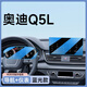 歐力瑤26款奧迪Q5L中控導航屏幕鋼化膜汽車(chē)保護貼膜車(chē)內裝飾用品適用于 【導航+儀表】藍光鋼化膜 奧迪Q5L
