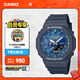 卡西歐（CASIO）G-SHOCK 綠洲系列 防震運動(dòng)手表 雙顯防水男士手表 【禮物】 GA-2100AS-2APR