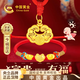 中國黃金（CHINA GOLD）寶寶金套裝黃金項鏈金鎖嬰兒長(cháng)命鎖紅繩新生兒童滿(mǎn)月周歲生日禮物 足金平安鎖項鏈＋足金元寶福字手繩