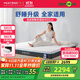 夢(mèng)百合安安2.0政府補貼凝膠記憶棉靜音獨袋彈簧護脊床墊1.8x2米軟硬適中
