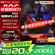 ROG槍神9 Plus 超競版 國家補貼20% 酷睿U9 18英寸 電競游戲本筆記本電腦 RA U9 275HX RTX 5080 32G 1TB高速固態(tài)硬盤(pán)