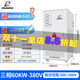 RMSPD上海人民三相穩壓器380V20/30/40/50KW全自動(dòng)補償式調壓穩壓電源 SJW-60KVA