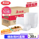 美麗雅一次性快餐盒方形750ml*50套 食品級外賣(mài)打包野餐盒可微波帶蓋