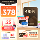 【限量送得力筆袋】WPS超級(jí)會(huì)員4年 圖片處理PDF編輯文檔修復(fù)批量輸出長(zhǎng)圖365G云空間 海量模板資源 客服消息發(fā)碼兌換秒到 WPS超級(jí)會(huì)員4年