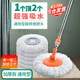 拖把頭替換裝墩布頭大配衛(wèi)件替換裝加厚通用旋轉(zhuǎn)清潔功能約15.5cm 3個裝拖把頭白色