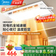 美的（Midea）風(fēng)暖浴霸暖風(fēng)照明排氣一體雙電機智能暖風(fēng)機浴室衛生間國家補貼Y5 智控丨2832W強暖丨瀑布擺風(fēng)