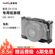 斯莫格（SmallRig）適用索尼ZV-E10相機兔籠Sony ZVE10單反相機手柄底板上手提豎拍底座迷你側手柄拍攝影相機配件 【ZV-E10專(zhuān)用】拓展框（3531B）