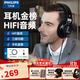 飛利浦（PHILIPS）耳機頭戴式耳機  SHP9500 HiFi音質(zhì) 有線(xiàn)耳機可升級藍牙耳機 SHP9600 剪輯游戲黑神話(huà)悟空音樂(lè )耳機 SHP9500+耳機線(xiàn)(不帶麥）